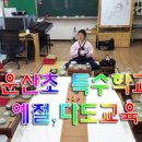 별새꽃유치원 이미지