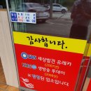 청주가야밀면 이미지