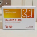 한유통 | 비타민C 바노비타민 1000mg 한 달 후기 | 용량·유통기한·효능 정리