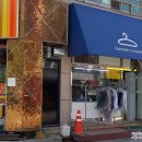 개나리세탁소 이미지