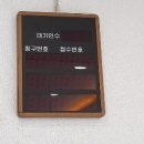 첨단종합사무기기