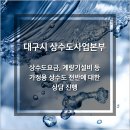 대한구조협회경북지부 네이버블로그