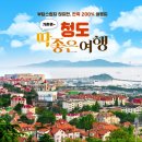 너랑나랑여행사