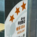 광주송정역 | (광주송정) 내돈내산 광주송정역 전주현대옥 국밥후기