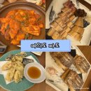 파도 | 여의도 갈치 맛집 여의도 파도 대물갈치 저녁 후기