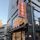 후퉁반점 | 맛집 | 국, 밥, 반찬이 무한리필인 가성비 중국집 맛집 ‘후퉁반점’ 솔직후기 (불백덮밥, 짬뽕밥 리뷰)