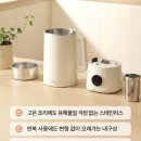 스마트중기 - 1102 | 이유식 초기/중기/후기 쉽게 만들기(두유제조기 세척방법)