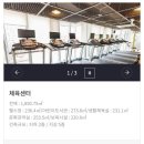 남산타운문화체육센터 이미지