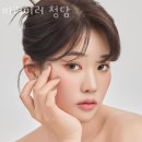 미러미러 네이버블로그