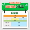 삼화비젼 이미지