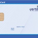 미래할인마트 이미지