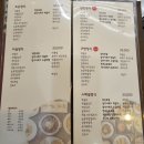 참한보쌈전문점 | 발산역 한정식 마곡 한식 맛집 - 마실한정식 발산 참한정식 후기