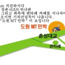 도원민박 이미지