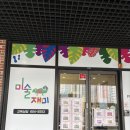 그린비치경로당 | [창원미술체험] 창원 “미술 재미” 체험 후기/ 내돈내산