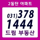 드림플러스공인중개사사무소 이미지