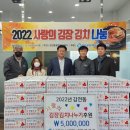 제일김치