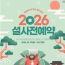 다담축산