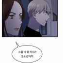 영원히사랑회 | [1월] 도대체 뭘 자꾸 처하라는건지 난 이미 처하고 있는데