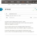 보은의 집 이미지