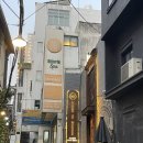 하우스 오브 올드패션 | 호치민 로컬 술집 분위기 좋은 바 호치민 피자 호치민 위스키가 맛있는 하우스 오브 멀린 House Of Merlin