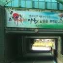 하천(금강2) 이미지