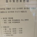 한국한센복지협회 부설의원 이미지