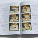 알기쉬운 서각기법 이미지