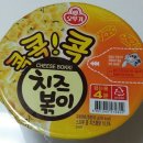 콕콕콕