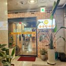 라라감자탕 이미지