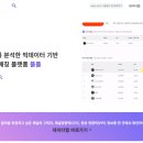 (주)루나르트