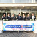 전북지리산낙농농업협동조합 이미지