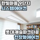 (주)한빛시스템 이미지
