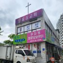 성도세탁소 네이버블로그
