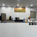 기장타이어 이미지