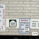 구 옛장터