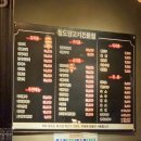 청도양고기전문점