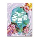 창작고래 쇼핑하우