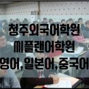 일본어 JLPT 자격증반(N3) 이미지