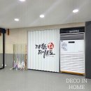 다한태권도장 이미지