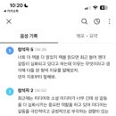 RE : [책대화]김인정_고통 구경하는 사회_기록3_김영환_2024 이미지