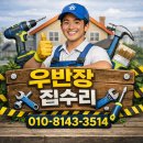 영광군청 자전거보관대2 | 자전거거치대 설치 공용시설 스테인리스 보관대 문의
