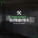 (주)하나이엔씨 이미지
