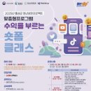숏폼만들기 이미지