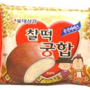 찰떡궁합 이미지