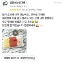 로젤 | 대구범어동젤라또디저트카페 로젤티젤라또 고객님들 솔직 후기