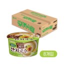 국수야 쇼핑하우
