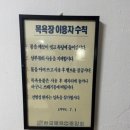 집밥 한상 이미지