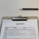 아르떼 | 김포 구래동 속눈썹펌 잘하는 곳 '아르떼' 후기