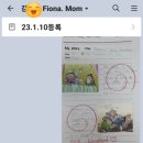 생활 영어(오창) 이미지