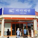 해오름로R | 가족과 함께한 속초 당일치기 여행 코스